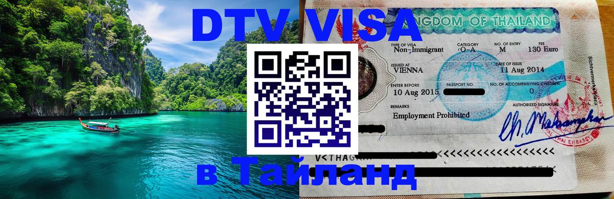 Оформление DTV визы под ключ: стоимость и тарифы, только загранпаспорт - Дублин 